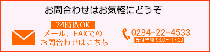 Wide問合せバナーist 後付け自動ドアの かいへい君 Wide問合せバナーist 後付け自動ドアの かいへい君